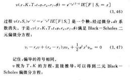 二元Black-Scholes偏微分方程怎样计算？